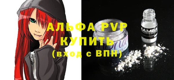 MDMA Premium VHQ Белокуриха