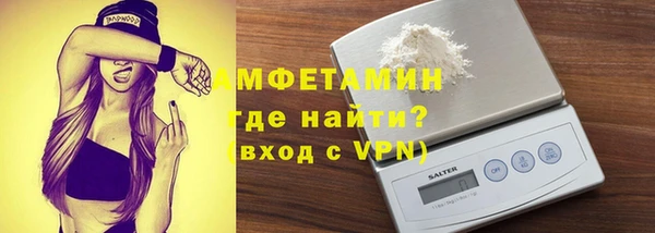 MDMA Premium VHQ Белокуриха