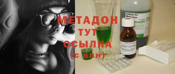 MDMA Premium VHQ Белокуриха