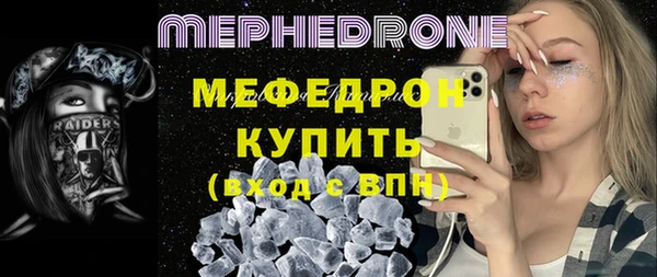 MDMA Premium VHQ Белокуриха