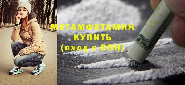 MDMA Premium VHQ Белокуриха