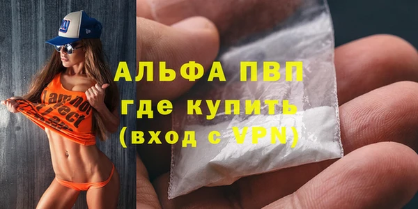 MDMA Premium VHQ Белокуриха