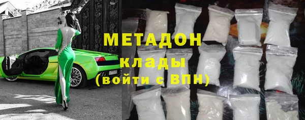 MDMA Premium VHQ Белокуриха