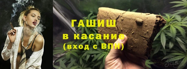 MDMA Premium VHQ Белокуриха